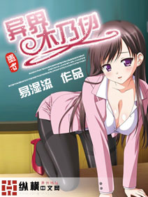 主角是木乃伊玄幻小说