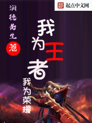 王者荣耀操作设置