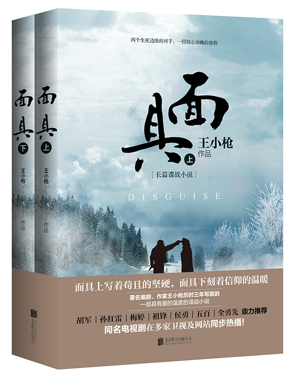 面具上该画啥