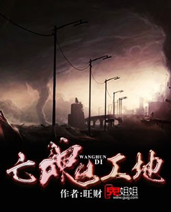 亡魂怎么合成