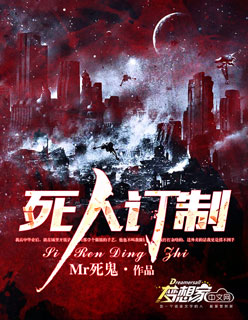死人的相框