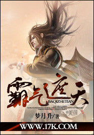 霸气遮天笔趣阁