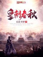 万相之王原著