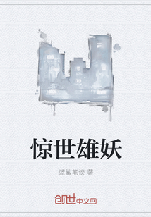 执掌风云萧峥小说免费阅读