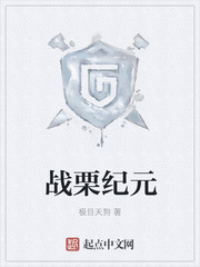 人道大圣最新章节正版免费