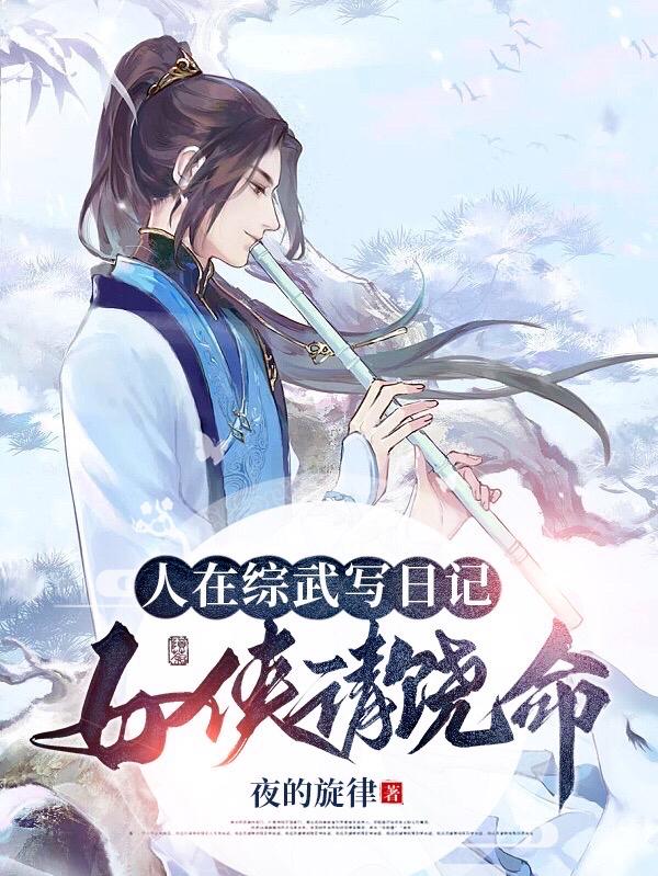 肆意江湖夜的旋律