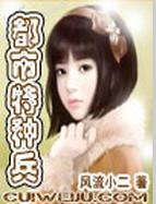 我的极品老婆们未删减版txt