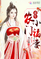 重生农门小福妻顾锦鲤