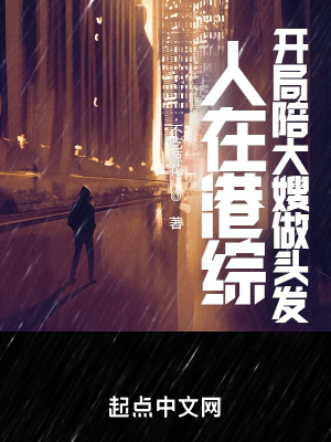 你管这叫卧底?全集下载