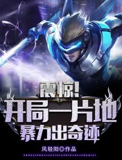 暴击出奇迹(1-3199)