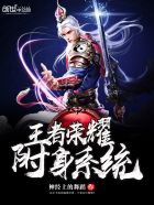 王者荣耀附身vⅴ贴吧