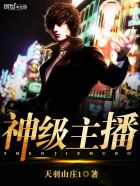 神级主播之宠物大师