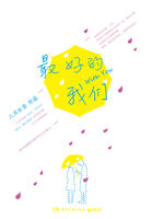 最好的我们刘昊然和谭松韵的吻戏