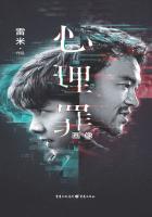 心理罪电视剧李易峰版