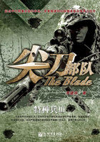 部队尖刀班是什么兵种