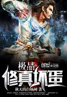 极品修真高手全集