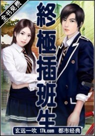 我的校花女友们笔趣阁