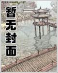 九色元婴元百科